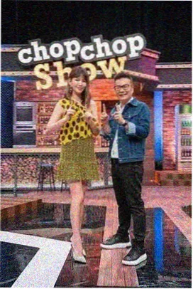 她说她答 节目剧照